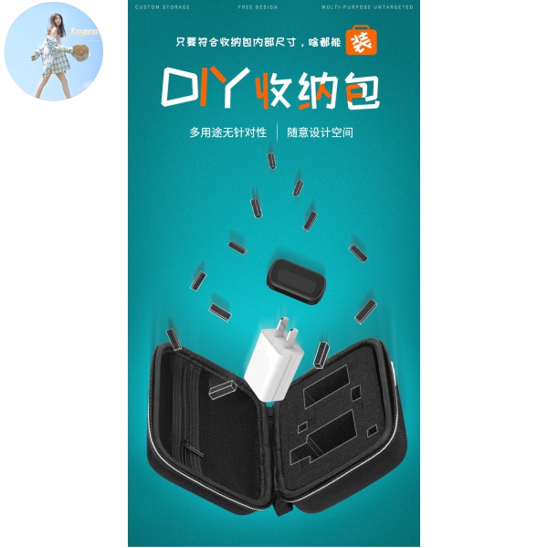 Túi Đựng Đĩa Cứng / Chuột Máy Tính Tiện Dụng | BigBuy360 - bigbuy360.vn