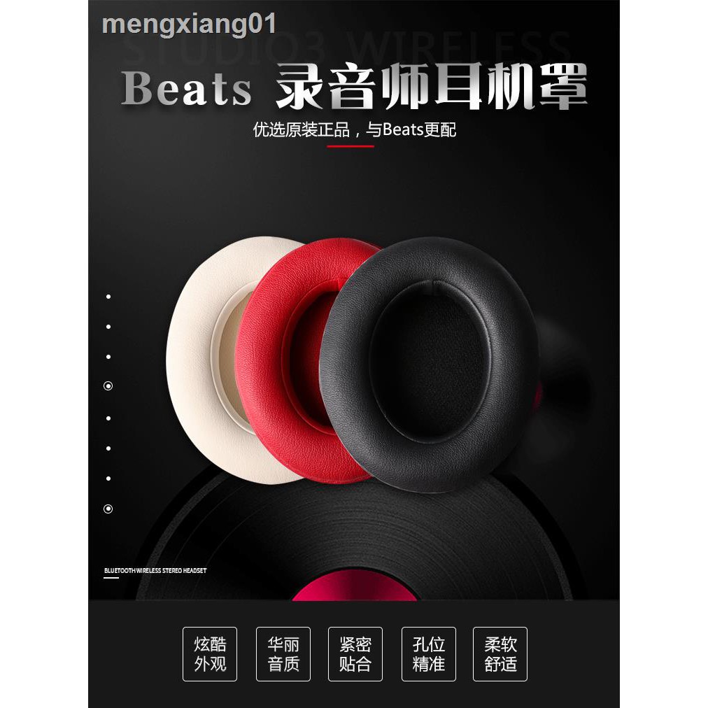 Miếng Bọc Tai Nghe Thay Thế Cho Studio3 Thu Âm 2