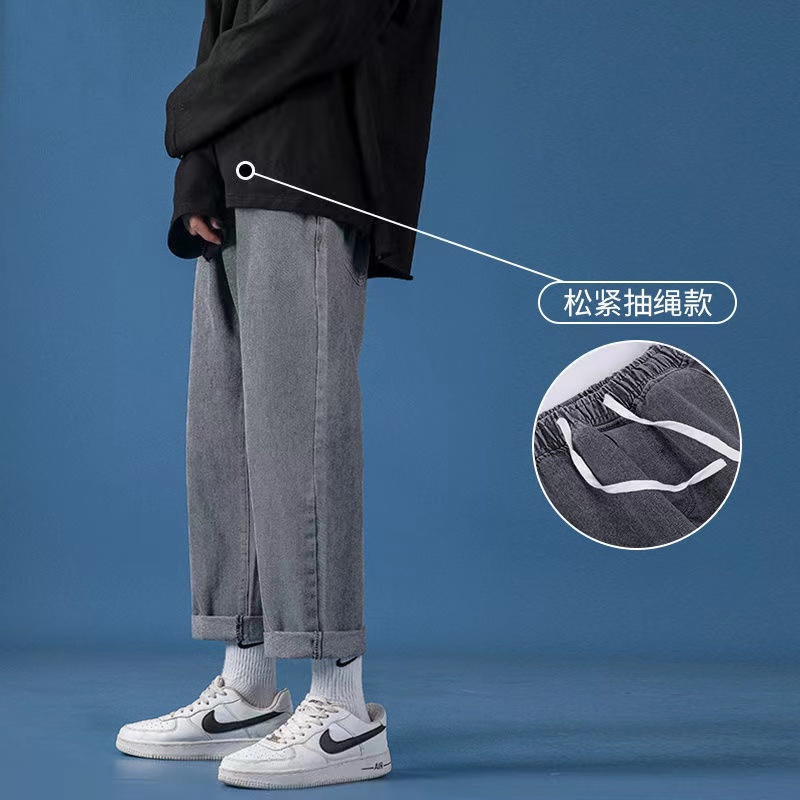 Quần Jean Dài Dáng Rộng Và Mỏng Có Dây Rút Phong Cách Hong Kong 5 Màu Sắc Tùy Chọn