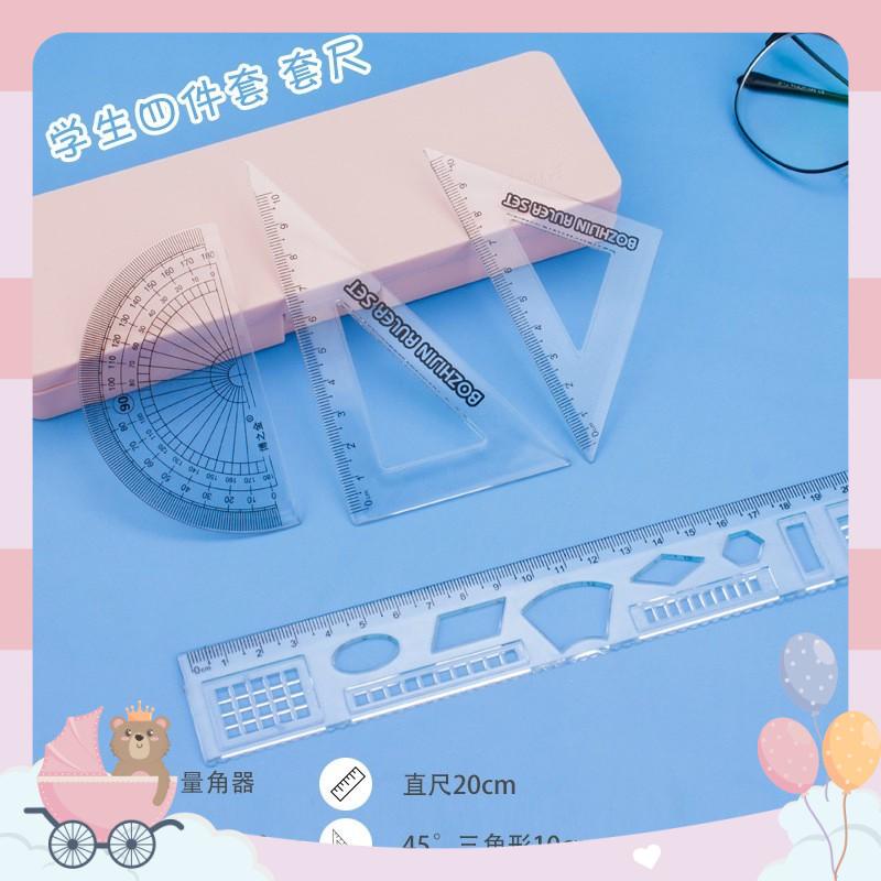 Set 4 thước - Combo 4 thước kẻ có túi đựng họa tiết dễ thương