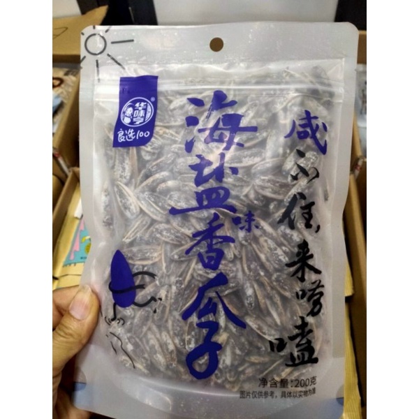 hướng dương muối biển