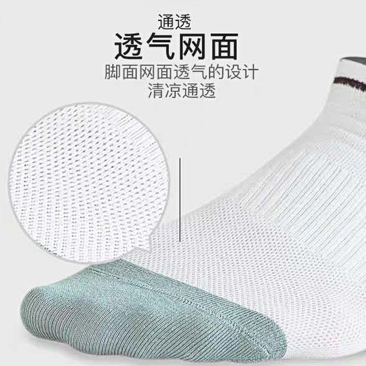 WAFNHA D515 Vớ Lưới Mỏng Thoáng Khí  Cho Nam
