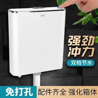 ♗☊van xả nước bồn cầu toilet tiết kiệm năng lượng tiện dụng