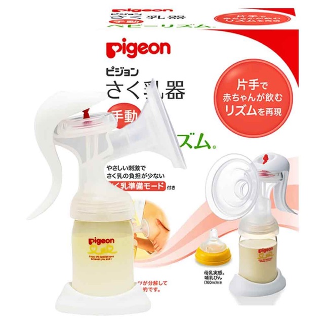 Máy hút sữa Pigeon bằng tay( hàng nội địa nhật bản)