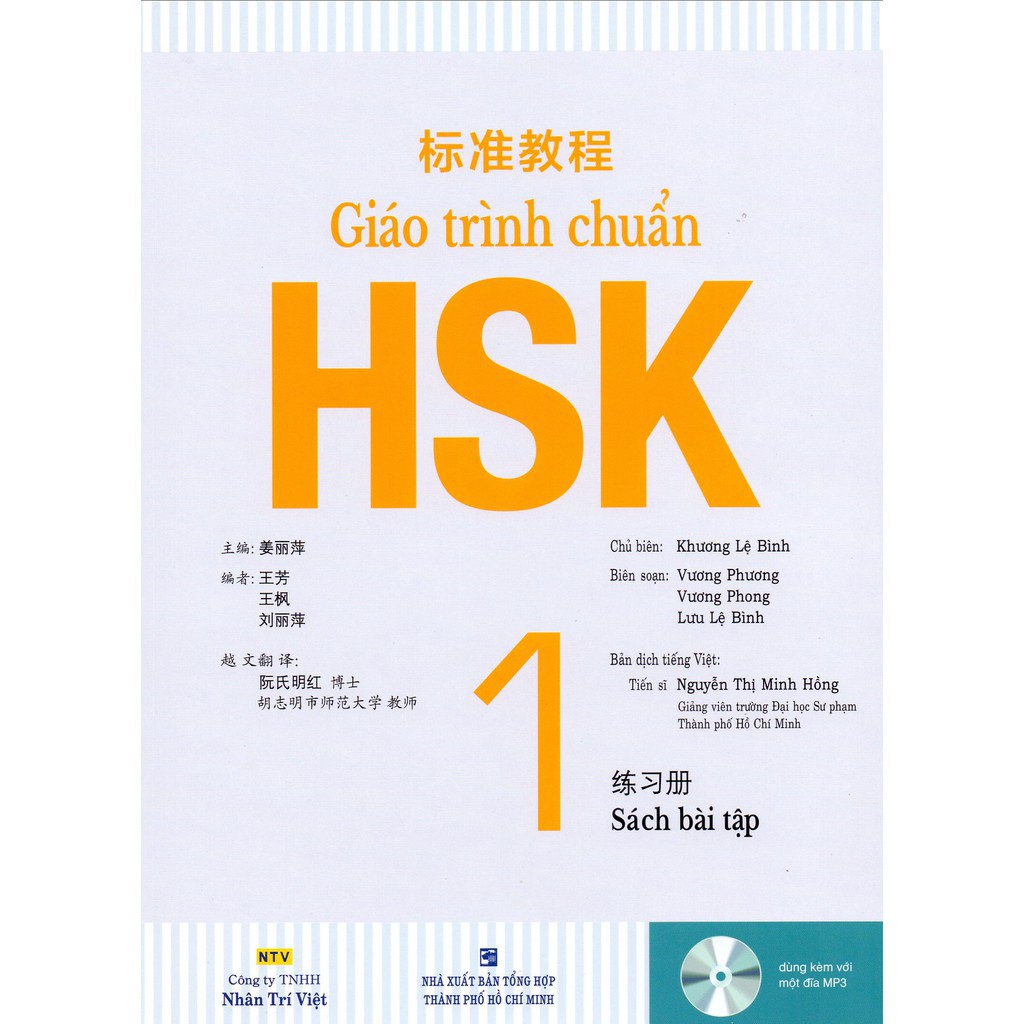 Sách - Giáo Trình Chuẩn HSK 1 - Bài Tập  - NTV