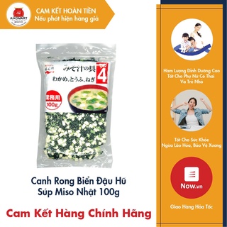 [HOT] Canh MISO Rong biển đậu hũ khô Nhật Bản 100g