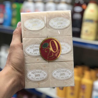 Xà phòng cám gạo jam Thái Lan