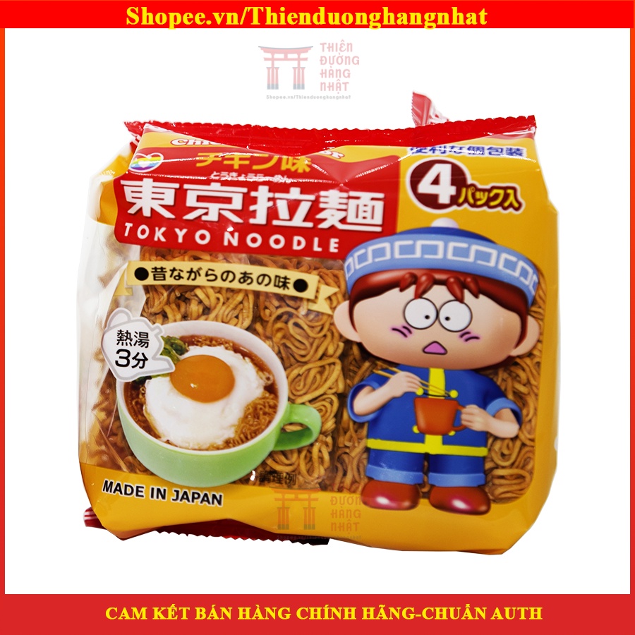 Mì ăn liền Tokyo Noodle cho trẻ em 120gr (30gr x 4 gói)