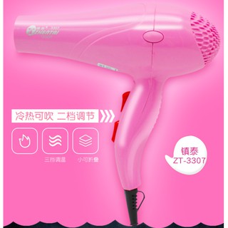 Máy Sấy Lông Chó Mèo Công Suất 1000w