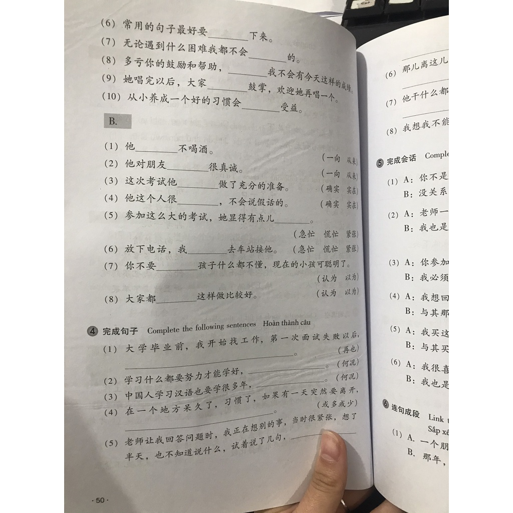 Sách - Giáo trình Hán ngữ tập 3 quyển 6 ( phiên bản mới )