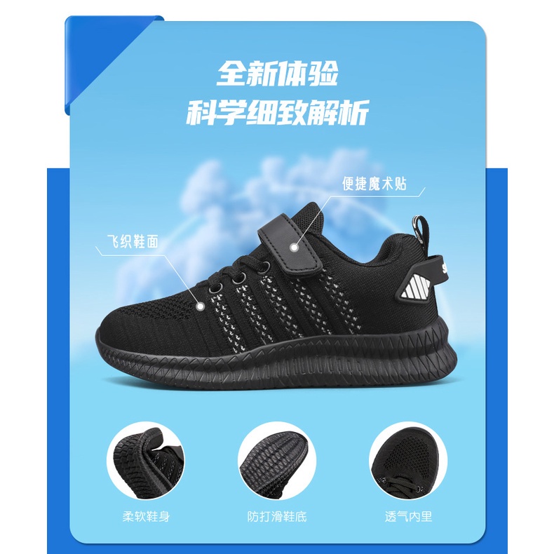 Giày thể thao phối lưới thoáng khí trẻ trung dành cho bé