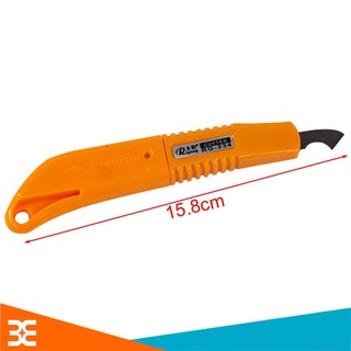 Dao Cắt Mica, Phíp Đồng LS+119