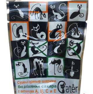 Viên kẹo dán tường cho mèo Cater