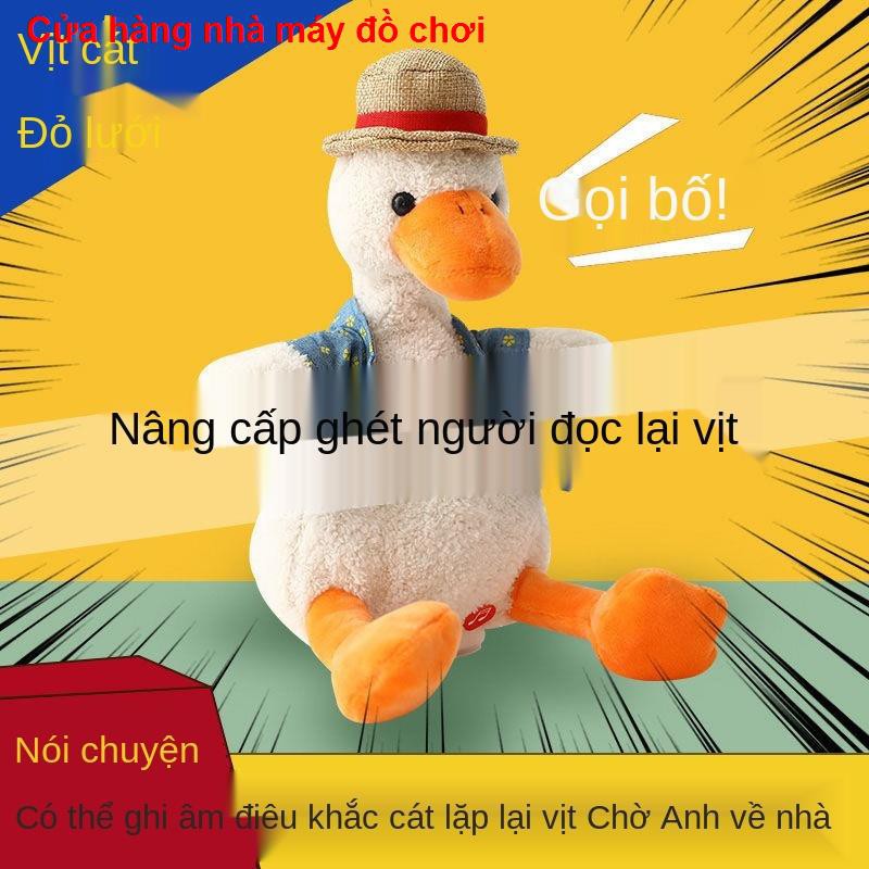 đồ chơiBúp bê vịt có thể học nói và với tác phẩm điêu khắc cát Douyin lặp lại, người nổi tiếng trên mạng, h