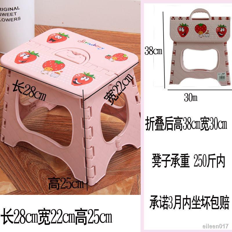 Ghế Đẩu Nhựa Dày 4.23 Gấp Gọn Tiện Dụng Cho Người Lớn | BigBuy360 - bigbuy360.vn