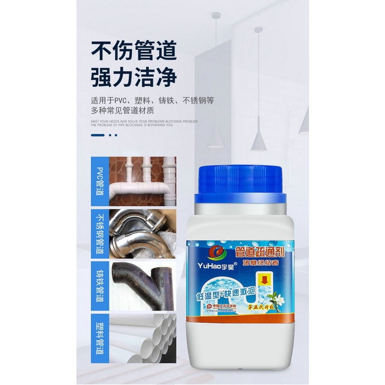 Chai Bột Thống Cống yuhao,Bồn Cầu,Lavabo Cực Mạnh YUHAO Siêu Thần Thánh 268G Thế Hệ Mới