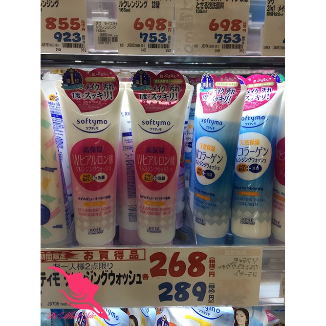 Sữa Rửa Mặt KOSE Softymo Nội Địa Nhật Bản 220g