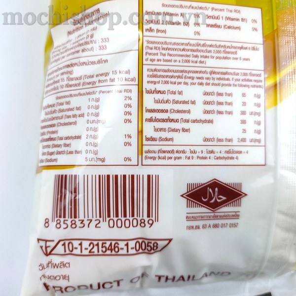 Bột kem béo B-One - 1kg