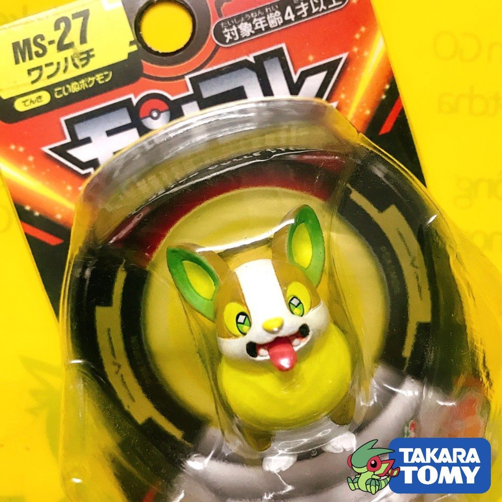 Mô Hình Pokemon Yamper của Takara TOMY Nhật Bản Standard Size - Pokemon Figure Moncolle