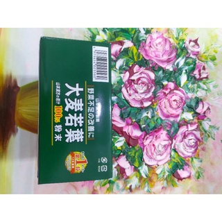 🌾 Bột LÁ LÚA MẠCH GRASS BARLEY 44 Gói Nhật Bản