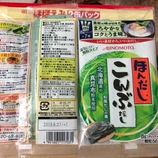 Nêm rong biển 56g