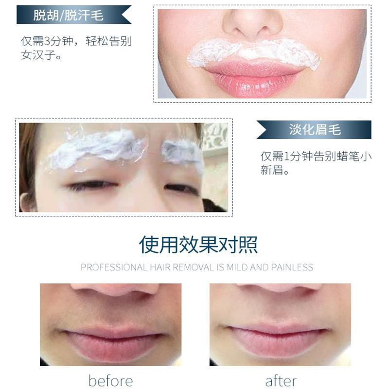 Kem tẩy lông cho da nhạy cảm nhập khẩu từ Úc 75g