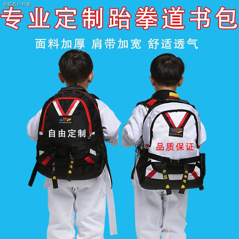 Túi Đựng Dụng Cụ Tập Võ Taekwondo Dành Cho Trẻ Em