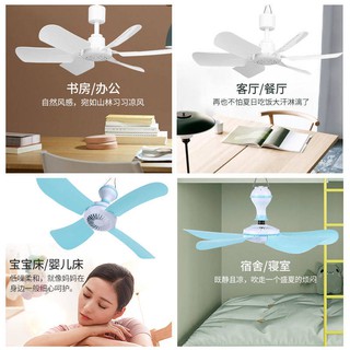 Quạt trần mini gió lớn |