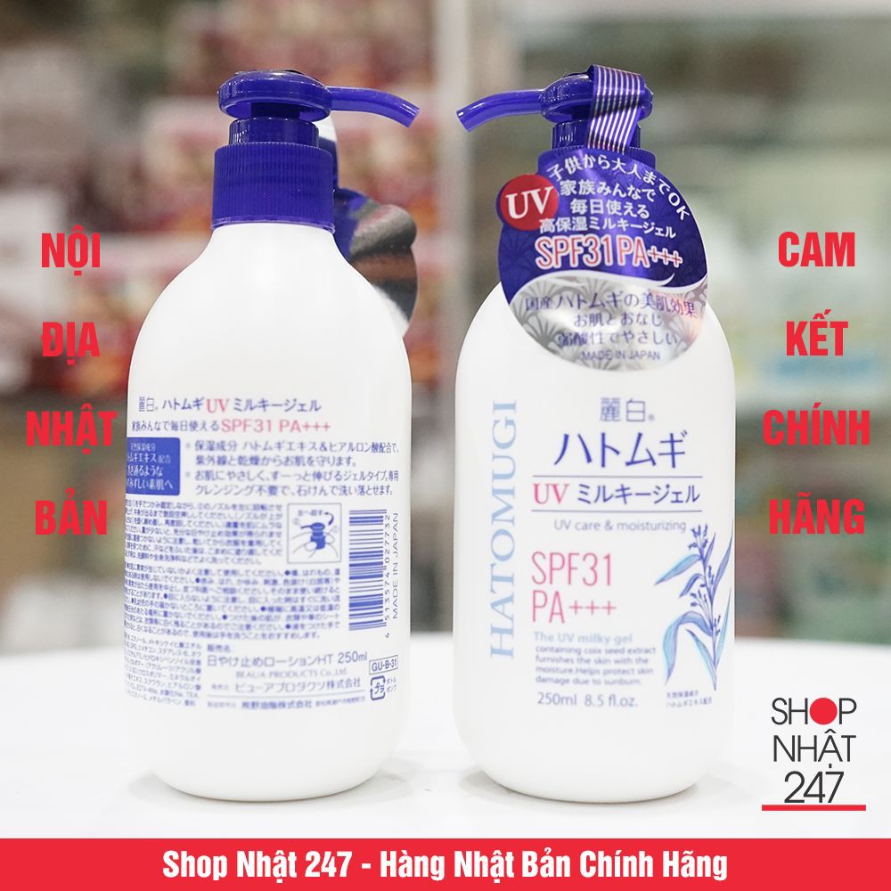 Sữa dưỡng thể chống nắng Hatomugi SPF31 PA+++ 250ml Nhật Bản