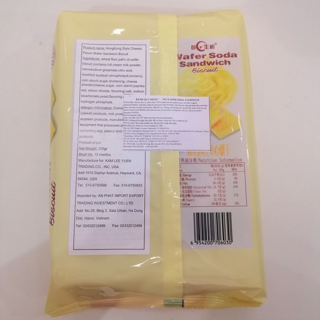 Bánh Quy Xốp Kẹp Kem Hong Kong Wafer Soda Sandwich Biscuit Vị Phô Mai (Gói 200g)