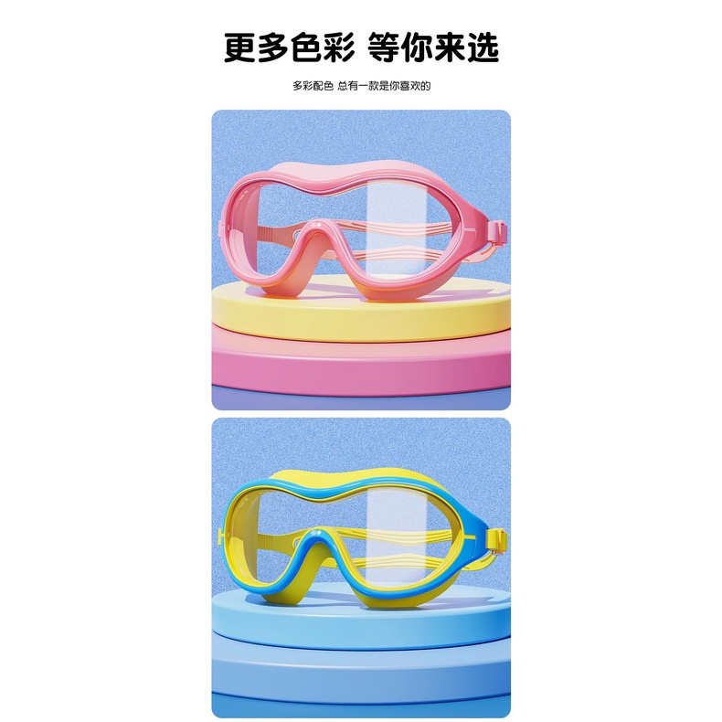 Kính bơi Yuke góc nhìn rộng CHỐNG NƯỚC mắt kính HD trong suốt chống sương mù cho bé gái và trai YJ2060 - Hộp đen