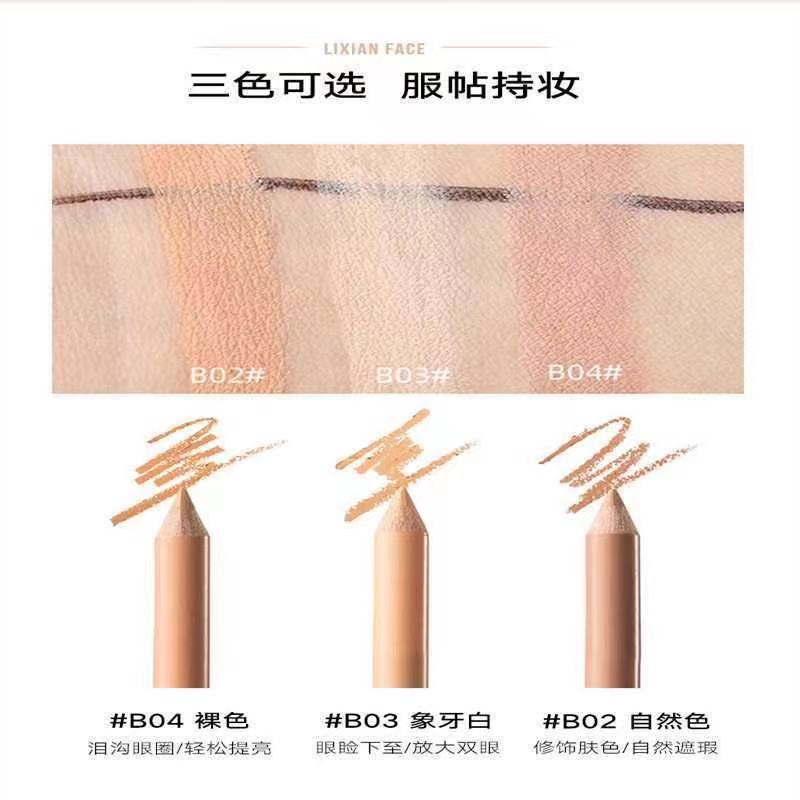 Bút Che Khuyết Điểm Mắt Tơ Tằm Màu Đen Chống Nước Chống Mồ Hôi 1212 | BigBuy360 - bigbuy360.vn