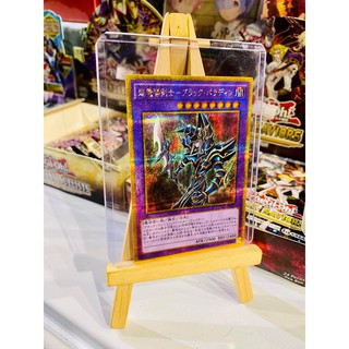 Lá bài thẻ bài Yugioh Phù thủy diệt rồng Dark Paladin – Gold Secret Rare - Tặng bọc bài nhựa bảo quản