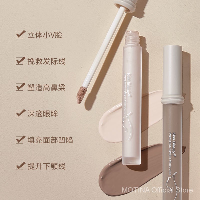 KISS BEAUTY Kem che khuyết điểm dạng lỏng bắt sáng chống mồ hôi tự nhiên | BigBuy360 - bigbuy360.vn