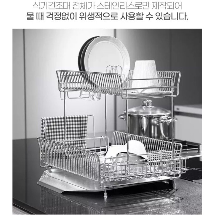 Kệ chén inox đa năng Hàn Quốc.Diana. Cam kết inox 304 100%.