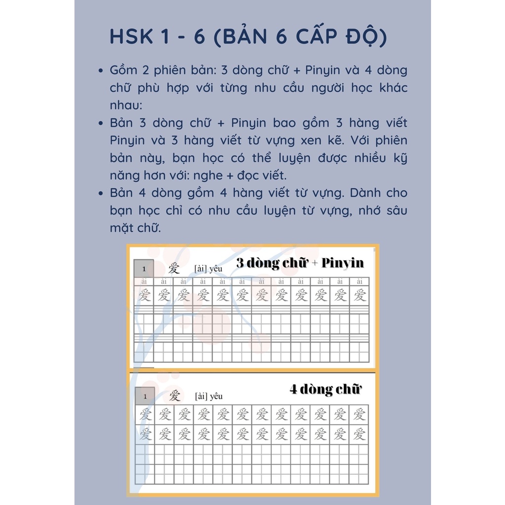 Luyện viết chữ Trung HSK - Theo tiêu chuẩn HSK mới