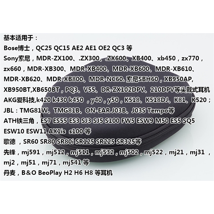 Túi Bảo Vệ Tai Nghe Dành Cho Sony Wh-ch 510 | BigBuy360 - bigbuy360.vn