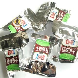 Lương khô trung quốc mini mix đủ vị