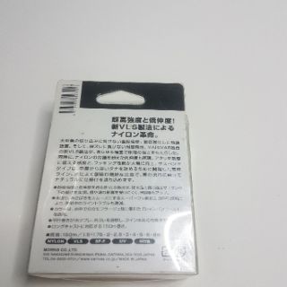 Cước Câu Cá Vermax Vus Japan 150m
