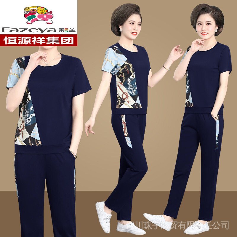 Hengyuanxiangcai Áo Thun Thể Thao Tay Ngắn Thời Trang Mùa Hè Cho Phụ Nữ Trung Niên