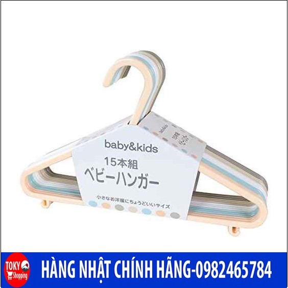 Set 15 móc phơi quần áo trẻ em Hàng Nhật Chính Hãng