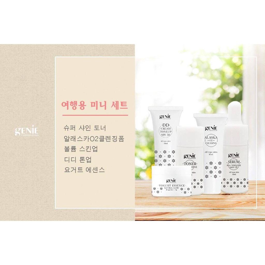 GILF SET GENIE PHIÊN BẢN GIỚI HẠN - CHĂM SÓC DA ĐÚNG CHUẨN SPA 5 SAO NGAY TẠI NHÀ - 5354