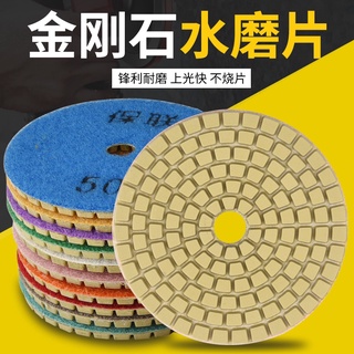 Đĩa mài nước cao cấp Đĩa đánh bóng đá Granite Gạch đá cẩm thạch thạch thạch anh Thủy tinh kim cương Máy mài góc Đĩa đánh bóng