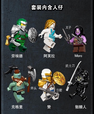 Bộ Đồ Chơi Lắp Ráp lego phantom ninja series 71722
