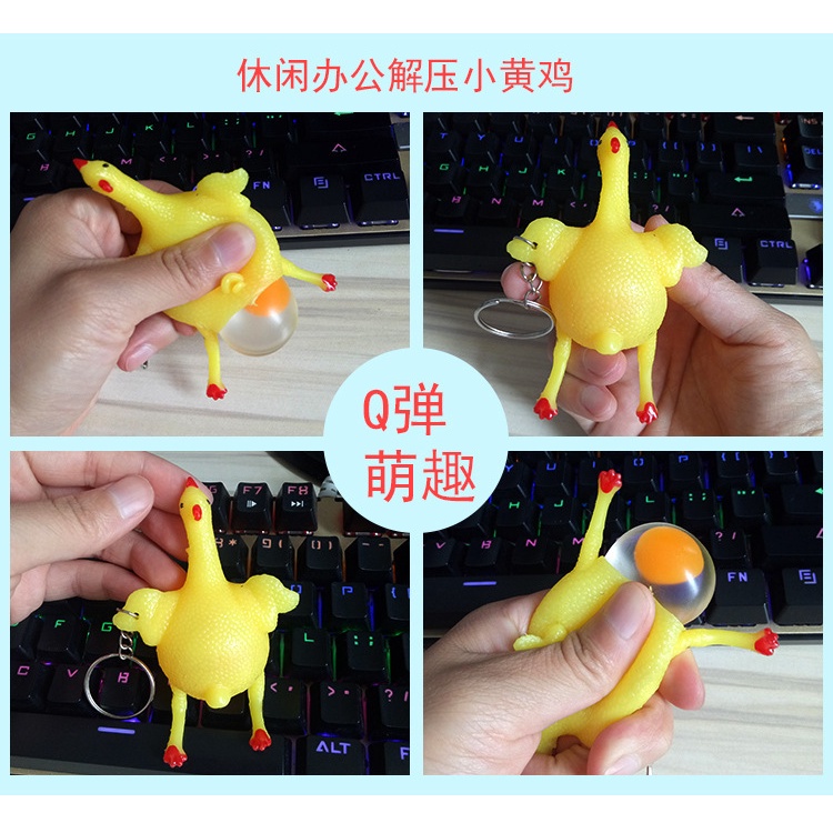 1 Đồ Chơi Nắn Bóp Đàn Hồi Giảm Stress Hình Trứng Gà