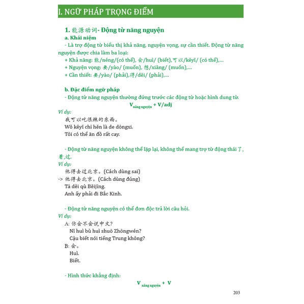 Sách - Giải Chuyên Sâu Ngữ Pháp HSK Giao Tiếp Tập 1+ DVD Tài Liệu