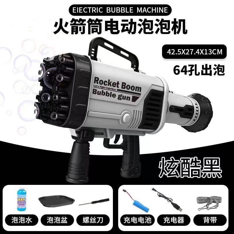 SÚNG BẮN BONG BÓNG SIÊU MẠNH QUAY TIKTOK 64 NÒNG