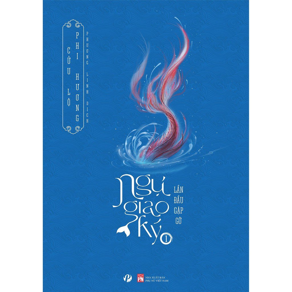 Sách - Ngự Giao Ký - Bộ 2 Cuốn - 8936173840957
