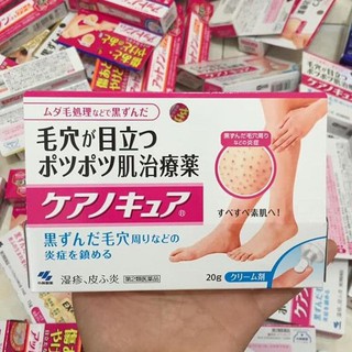 Kem Trị Viêm Nang Lông Kobayashi Nhật Bản - HÀNG CHÍNH HÃNG