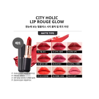 Son lì dưỡng môi Hồng Đất Merbliss No.5
